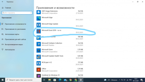 Снимок экрана (1850)_LI.jpg