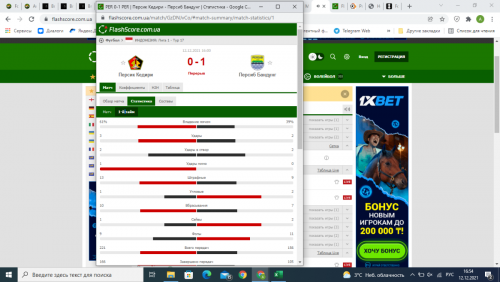 Снимок экрана (1872).png