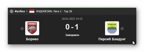 Ashampoo_Snap_18 января 2022 г._16h08m18s_001_.png