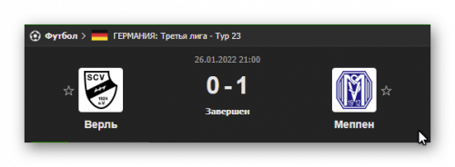 Ashampoo_Snap_26 января 2022 г._22h53m27s_007_.png