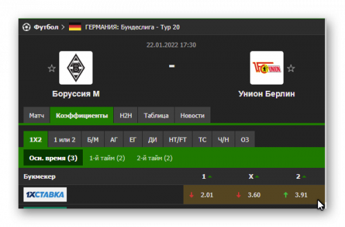 Ashampoo_Snap_22 января 2022 г._17h27m09s_005_.png