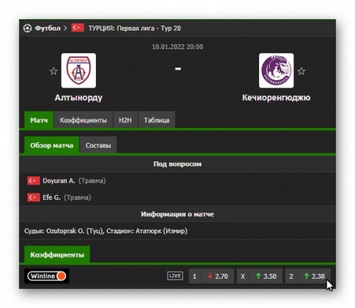 Ashampoo_Snap_10 января 2022 г._19h50m13s_009_.png