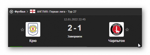 Ashampoo_Snap_13 января 2022 г._18h13m45s_001_.png