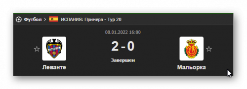 Ashampoo_Snap_8 января 2022 г._17h56m18s_008_.png