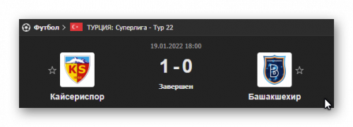 Ashampoo_Snap_19 января 2022 г._19h56m22s_003_.png