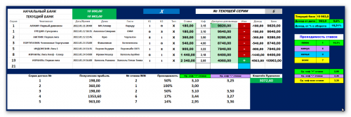 Ashampoo_Snap_14 января 2022 г._18h05m02s_004_.png