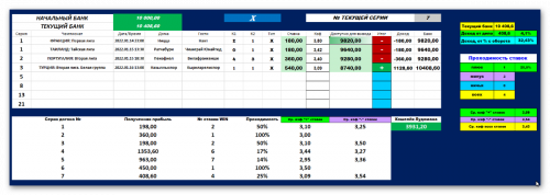 Ashampoo_Snap_16 января 2022 г._15h01m31s_006_.png