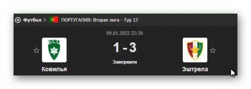 Ashampoo_Snap_10 января 2022 г._18h58m44s_001_.png