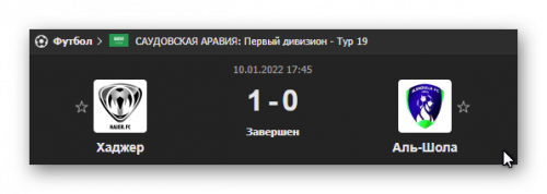 Ashampoo_Snap_10 января 2022 г._19h43m12s_007_.png