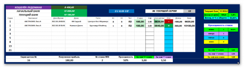 Ashampoo_Snap_30 января 2022 г._12h45m01s_005_.png