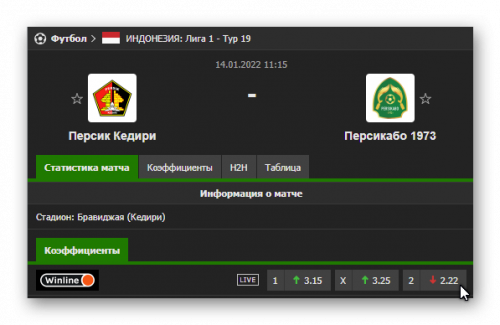 Ashampoo_Snap_13 января 2022 г._20h58m03s_006_.png