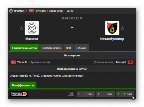 Ashampoo_Snap_9 января 2022 г._12h37m16s_001_.png