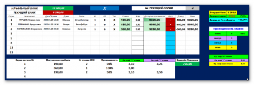 Ashampoo_Snap_10 января 2022 г._19h12m25s_004_.png