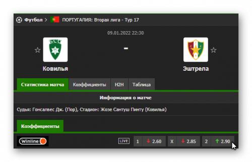 Ashampoo_Snap_9 января 2022 г._20h40m36s_011_.png