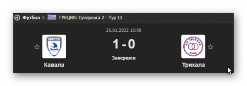 Ashampoo_Snap_26 января 2022 г._18h18m06s_002_.png