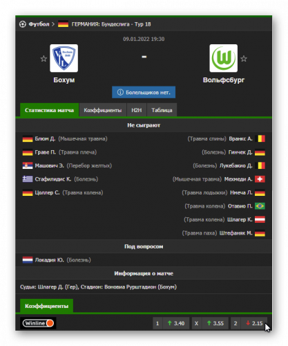 Ashampoo_Snap_9 января 2022 г._18h37m03s_008_.png