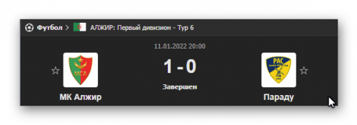 Ashampoo_Snap_11 января 2022 г._21h58m31s_005_.png