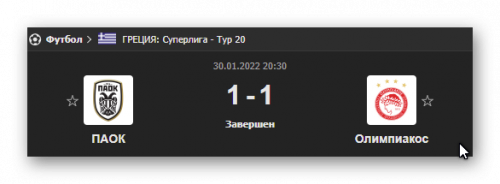 Ashampoo_Snap_30 января 2022 г._22h23m05s_016_.png