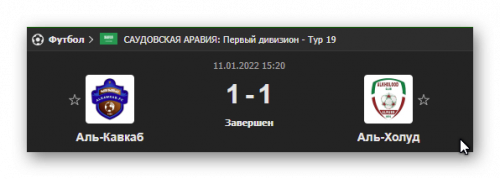 Ashampoo_Snap_11 января 2022 г._18h21m30s_001_.png