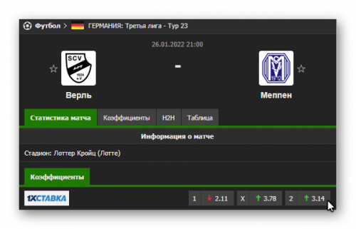 Ashampoo_Snap_26 января 2022 г._18h28m59s_003_.png