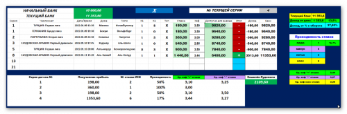 Ashampoo_Snap_11 января 2022 г._18h26m32s_002_.png