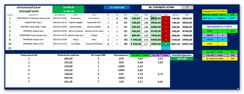 Ashampoo_Snap_15 января 2022 г._15h37m45s_003_.png