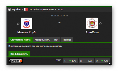 Ashampoo_Snap_21 января 2022 г._18h58m56s_001_.png