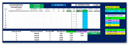 Ashampoo_Snap_10 января 2022 г._19h46m00s_008_.png