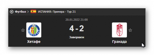 Ashampoo_Snap_20 января 2022 г._23h02m06s_003_.png