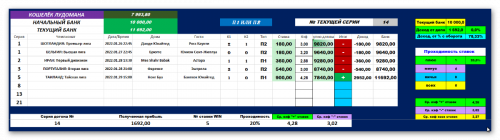 Ashampoo_Snap_29 января 2022 г._17h37m15s_002_.png