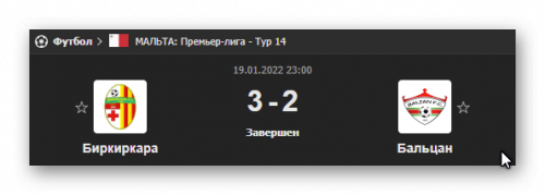 Ashampoo_Snap_20 января 2022 г._18h21m02s_001_.png