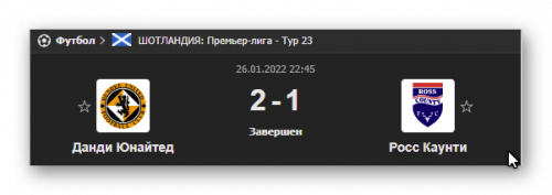 Ashampoo_Snap_27 января 2022 г._17h39m43s_001_.png