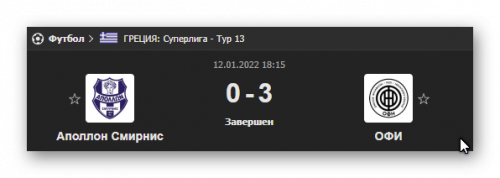 Ashampoo_Snap_12 января 2022 г._20h08m44s_001_.png