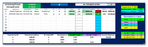 Ashampoo_Snap_9 января 2022 г._19h05m54s_010_.png
