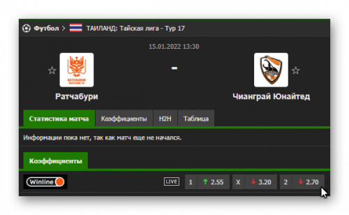 Ashampoo_Snap_14 января 2022 г._20h47m55s_016_.png