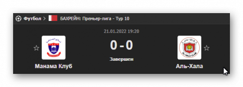 Ashampoo_Snap_21 января 2022 г._21h52m37s_004_.png