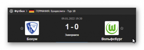 Ashampoo_Snap_9 января 2022 г._21h23m52s_014_.png