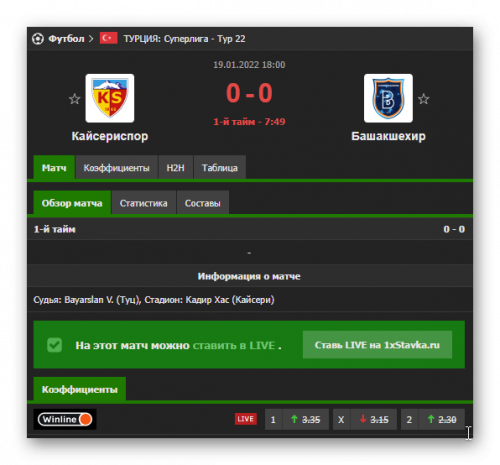 Ashampoo_Snap_19 января 2022 г._18h11m51s_002_.png