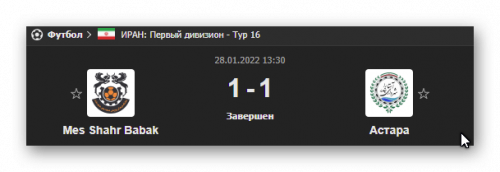 Ashampoo_Snap_28 января 2022 г._16h29m19s_020_.png