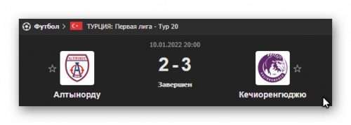 Ashampoo_Snap_10 января 2022 г._21h52m58s_013_.png