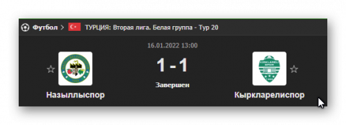 Ashampoo_Snap_16 января 2022 г._15h00m55s_005_.png