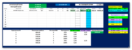 Ashampoo_Snap_13 января 2022 г._18h16m51s_002_.png
