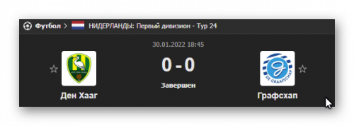 Ashampoo_Snap_30 января 2022 г._20h58m52s_015_.png