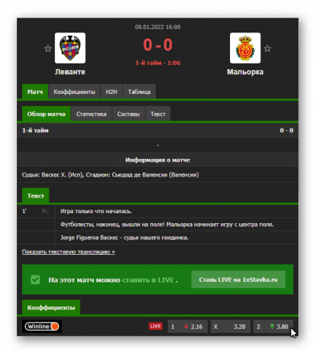 Ashampoo_Snap_8 января 2022 г._16h03m15s_001_.png