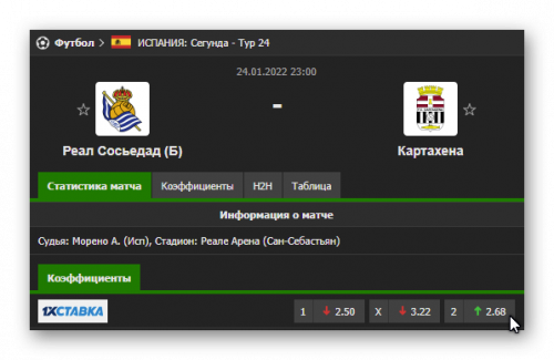 Ashampoo_Snap_24 января 2022 г._22h03m33s_007_.png