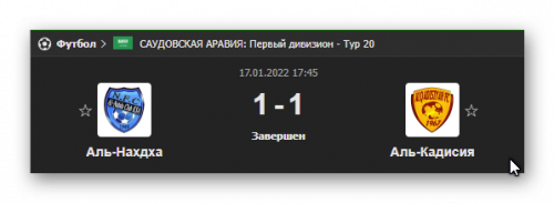 Ashampoo_Snap_17 января 2022 г._19h44m12s_001_.png