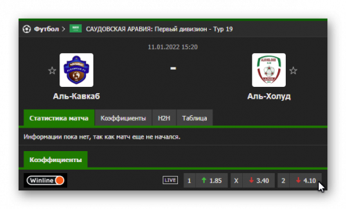 Ashampoo_Snap_10 января 2022 г._22h04m21s_014_.png