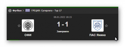 Ashampoo_Snap_8 января 2022 г._20h08m31s_009_.png