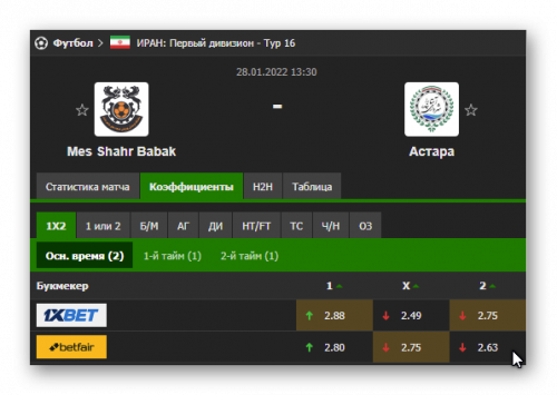 Ashampoo_Snap_28 января 2022 г._00h46m23s_005_.png