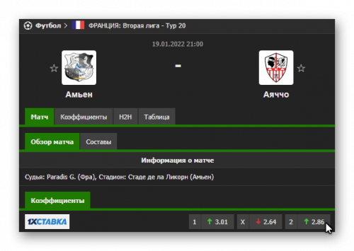 Ashampoo_Snap_19 января 2022 г._20h30m17s_005_.png